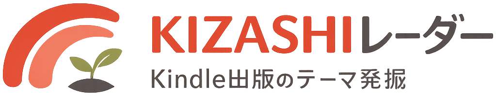 KIZASHIレーダー